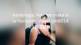 backstage. how we make our humping video (ph6014691025f2c)