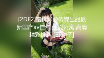 大美妞儿 性感白色高开叉服饰 丽质容颜丰润俏丽