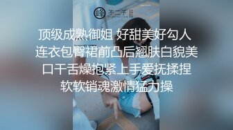 【新速片遞】 长沙 · Ts李鑫柔 · 温柔小人妖，床上哇哇叫，被哥哥顶烂菊花，艹射！ 