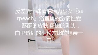 ���媚黑流出】极品身材白嫩留学生被黑人玩操-martha