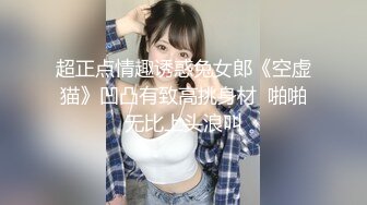 麻豆传媒 OS-004 天上人间 二部曲《骚包酒女3P被干到狂喷水》