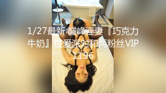 TM0034 催眠系列下 命令潑辣婊妹服侍好友 沈娜娜 天美传媒