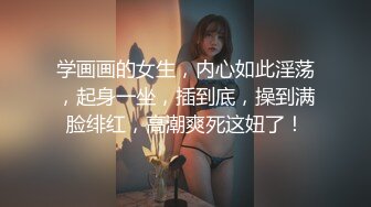 《云盘泄密》猥琐男迷翻漂亮的女友送给自己的上司来玩弄 (3)