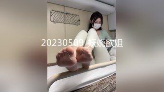 黑丝熟女大姐来验房勾搭搞装修的小哥激情啪啪，毛坯房内激情性爱口交大鸡巴，无套爆草抽插干的冒白浆吞精