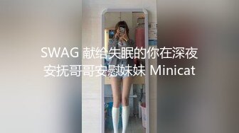 办公室跳蛋玩弄性感女下属✿身体很敏感稍碰几下就出水了，一插进来秒变小荡妇，端庄优雅的外表与淫荡的样子超级反差