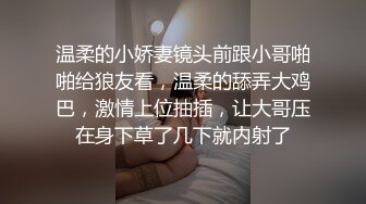 把店里气质性感的大胸美乳领班美女带到酒店啪啪,相当配合