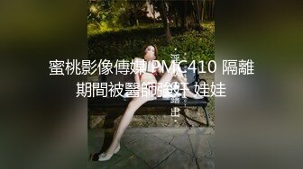 【持久哥探花】神似孟晚舟，极品良家人妻