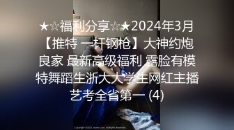 超颜值女神 顶级反差白富美〖欲梦〗哥哥你的女友会像我这样嘛 翘起小屁屁让哥哥无套插入，塞满粉嫩的小穴！