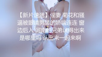  00后超嫩微毛妹子浴室插玩菊花插小穴，抬起双脚瓶子进入