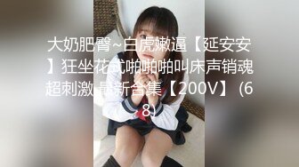 杨杨 无套猛操内射天菜小帅（下)