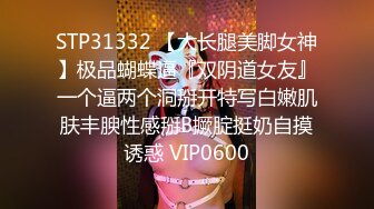 STP16459 清纯校园兼职女神，修长美腿谈吐温柔可人，太凶残后入干出血妹子受不了