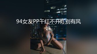 【广顺探花】36D大奶骚女带回酒店操逼，乳推翘起屁股舔屌，新视角后入抽插，中场休息搞了两炮