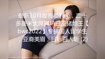 對白淫蕩騷貨女同事和主管激情做愛中出內射