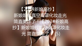 【新片速遞】 酒吧女厕全景偷拍多位漂亮的小姐姐❤️各种各样的美鲍鱼2