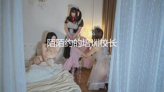 OnlyFans可盐可甜性瘾女友yuukoo私拍~调教打炮紫薇私处超嫩 (12)