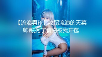 【超极品❤️可爱少女】抖音网红反差母狗『奶咪Naimi』年末收官作品《堕落修女》世界杯裸舞 修女自插 超清4K原版无水印