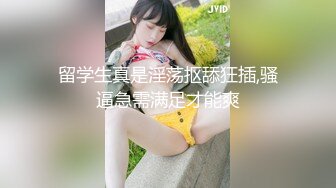 极品身材AVO小姐姐主播的!