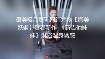 麻豆传媒 MSD-085 《最后的激情性爱》表现好可以不用分手吗？