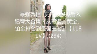 【美艳淫妻李婉儿】花了600大洋，从婉儿那一手购得，山林中啪啪插逼~多部VIP视频，极品反差大骚货 (6)