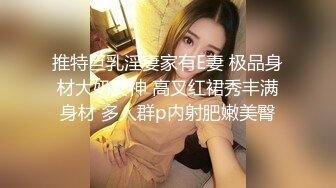 重庆朗庭广场壹加壹培训机构 吴婷静 出轨老师 李浩 被男友曝光各种聊骚记录和偷情视频！