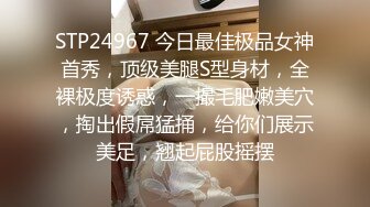 最新众筹精品果哥大尺度白金版视频模特旦旦水晶棒插穴吃个快餐样子也那么淫骚1080P高清原版