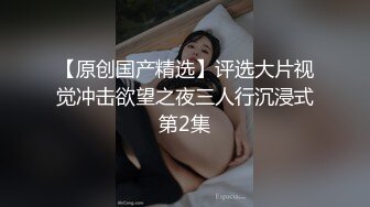 欧美大妞就是会玩，电竞椅子上掰腿深入近景精湛口活后入啪啪道具刺激阴蒂