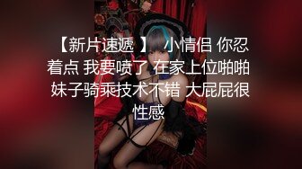 【新片速遞】  大哥的黑丝小母狗，全程露脸被纹身小哥玩弄，按摩棒玩逼跳蛋塞逼里，深喉大鸡巴，各种体位爆草蹂躏表情好骚[2.6G/MP4/02:28:26]