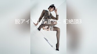 JDBC-001 吴文淇 我的18岁生日破处愿望 精东影业