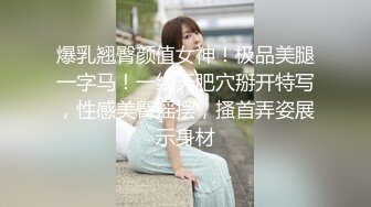 ❤️气质高管女神❤️高挑御姐 完美教练身材 要身段有身段有颜值 酒店赴约 实力拿下 穿着裤子艹实在太过瘾啦 操得她一直喊爸爸！ (3)