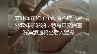 【新片速遞 】  天使女王 ❤️-Ts沈妍-❤️ 如果你的学生时代有这么性感的老师你会好好学习吗？请说实话哦~ 