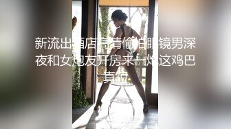 3/14最新 妈妈带着骚女儿一起大秀全程露脸黑丝情趣双头道具VIP1196