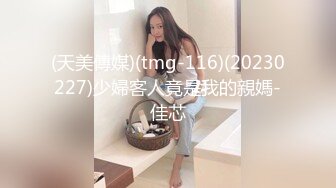 【新片速遞】  双飞名场面！清纯甜美00后美少女！扒掉内裤就是操，先旁边自慰等下再干你，轮流抽插雨露均沾