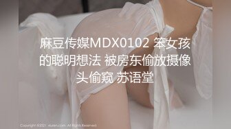 -科技楼女厕蹲守多位年轻的美女职员 个个颜值爆表人美B更美 (3)