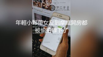 年輕小夥帶女友到摩鐵開房都被偷拍錄下了