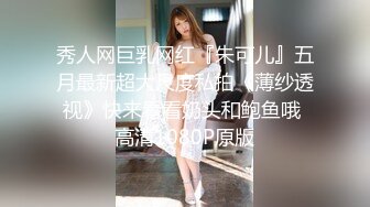 2024年抖音73万粉丝【一个小仙女呀】私密视频遭男友贩卖15V 9P，反差婊私下自慰，被干嗷嗷叫！ (1)