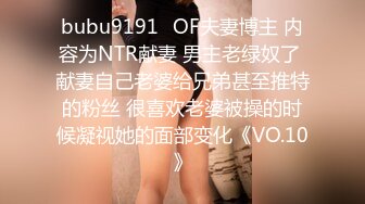 高马尾网红外围美女，牛仔裤修长美腿，小伙很满意，拔下内衣一顿亲，拨开内裤舔小穴，吸吮大屌，上位骑乘正入爆操