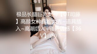 【新片速遞 】探花老王（李寻欢）上海出差❤️3000网约眼镜巨乳反差婊外围女，长相乖巧可爱床上特别的骚草到她出白浆