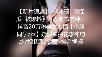 【新速片遞】 2023-2-23【用利顶你】爆乳外围小姐姐，扒掉衣服揉搓骚穴，骑乘位打桩机，连续搞了两炮，把骚货搞舒服了