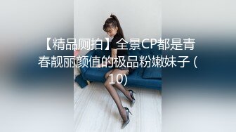 【最强档❤️91大神】女神猎杀『XBT』高清HD增强版❤️网红女神把我榨得一滴不剩双机位内射黑丝女神流出特写