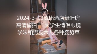 【新速片遞】  热门 人妖 ❤️ ·Ts陈婉 -❤️ 被大鸡巴哥哥的兄弟，一起操，大鸡巴疯狂抽插输出，3P艹完换下一个，颜射小颜狗！