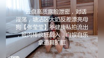 STP30087 國產AV 愛豆傳媒 ID5225 自慰婚戒掉陰道粗屌摯友來相助 櫻櫻