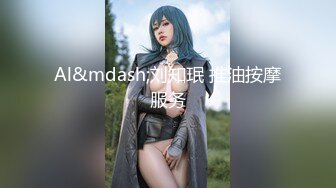 校园女神--诺宝无敌，独乳风骚，奶子甩起，肉搏插逼淫叫，高潮过后一支烟爽死哦！