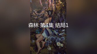 《震撼福利✿诱惑黑丝》穿上性感丝袜撅着屁屁等爸爸后入喜欢你像个狼一样的撕烂我黑丝狠狠的操我让我声嘶力竭的喊叫