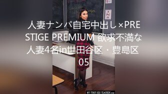 SWAG 会议上诱惑老板 比比忍不住向着老板自慰