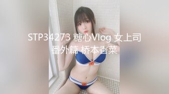 极品馒头爆乳