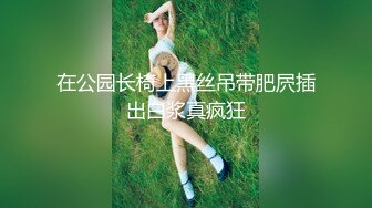   童颜巨乳大胸妹 肤白貌美 在浴缸被小哥哥鸳鸯戏水无套输出