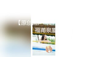 周末饑渴熟女少婦與老公居家瘋狂嗨皮 主動吃雞巴張開雙腿給操幹得高潮連連 太猛了 高清原版