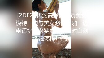 廣西文理學院女海後黃殊瑾被男友發現被綠後曝光性愛視頻流出