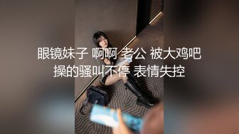 长卷发大眼萌少妇，韵味n十足风骚诱惑，椅子上近景特写道具插穴抽插淫水很多