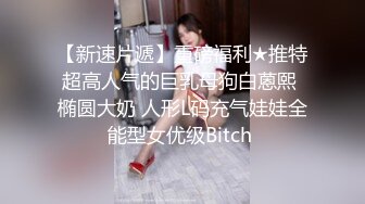 果贷逾期私密流出⭐罕见的年轻少妇人美B肥